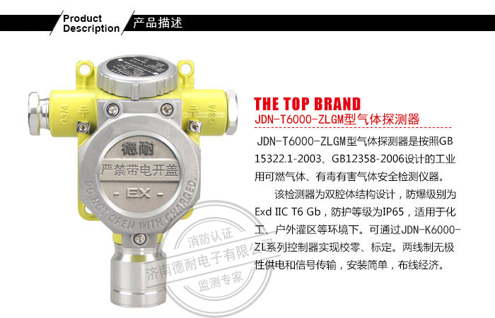 JDN-T6000-ZLGM�͚��w̽�y��