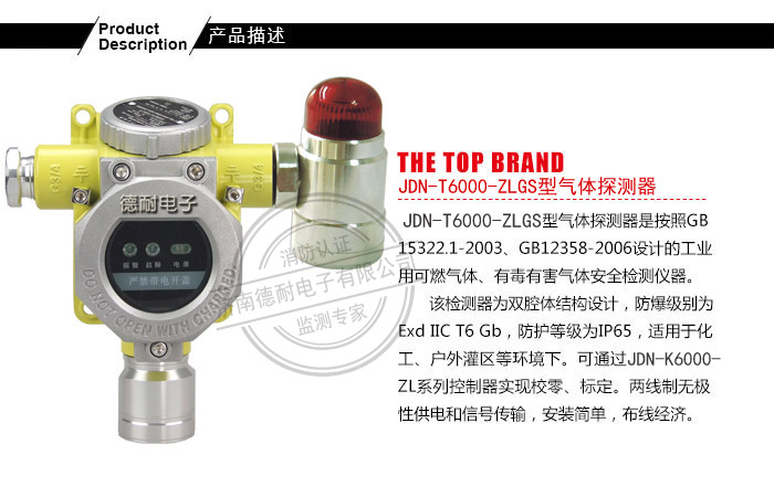 JDN-T6000-ZLGS�͚��w̽�y��