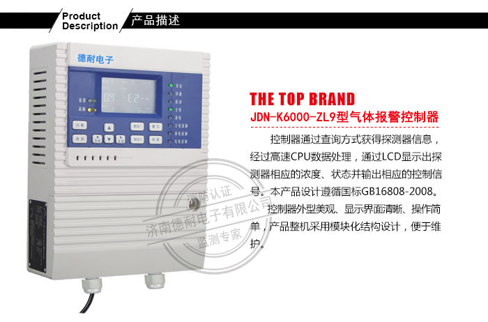 JDN-K6000-ZL9�͚��w�󾯿�����