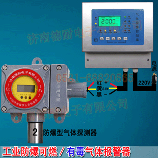 ��ȼ?x��)��w��(b��o)��ϵ�y(t��ng)