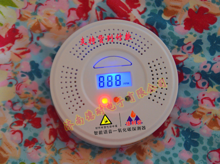 ����һ����̼?x��)��w��(b��o)����