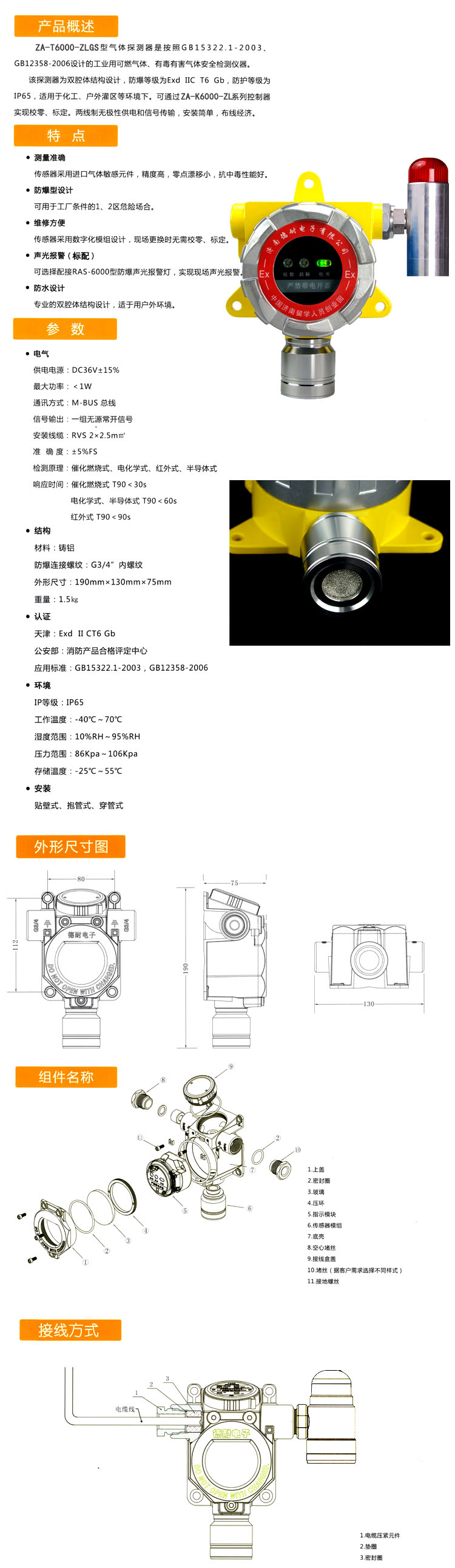 �ڒ�ʽ�ж����w��(b��o)���������(b��o)����