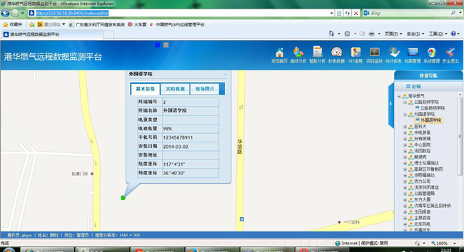 ȼ?x��)���¹ܵ���й©�O(ji��n)�y����ϵ�y(t��ng)