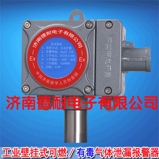 ZA-T6000-F�Ϳ�ȼ�ж����w��̽�y��