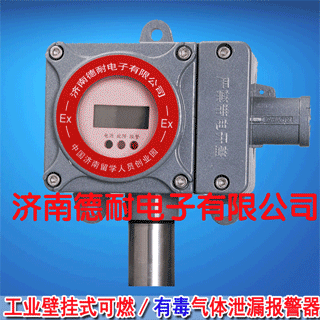 ZA-T6000-F�Ϳ�ȼ�ж����w��̽�y��