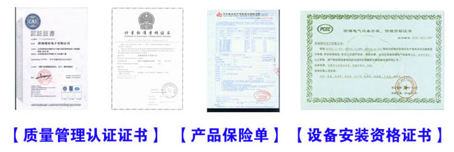 ��ȼ���w�����S��